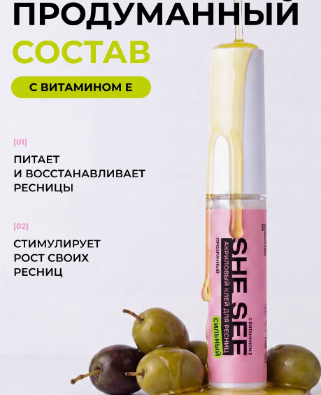 Снимок экрана (356)