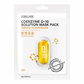 LEBELAGE. Тканевая маска для лица КОЭНЗИМ, Q10 COENZYME Q-10 SOLUTION MASK, 25 гр