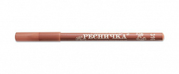 РЕСНИЧКА  Карандаш для губ "Ресничка" 316