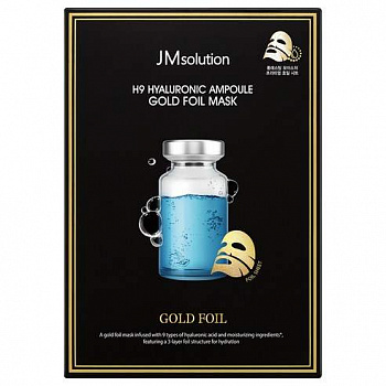 JMSolution Mask H9 Hyaluronic Ampoule Gold Foil Маска для лица ампульная увлажняющая с гиалуроновой 