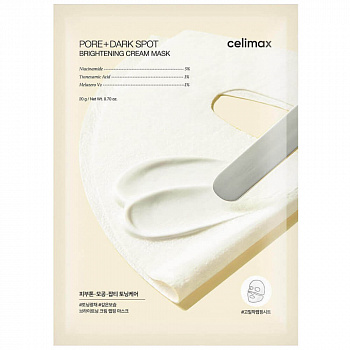 Celimax PORE+DARK SPOT Brightening Cream Mask Осветляющая кремовая маска
