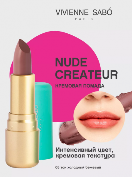 Снимок экрана (96)