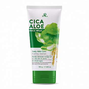 Arcosmo ПЕНКА «AR RICE MILK ОЧИЩАЮЩЕЕ СРЕДСТВО 150G.C – CICA АЛОЭ И РИСОВОЕ МОЛОКО».