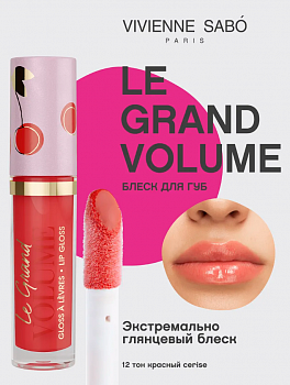 VIVIENNE SABO Блеск для губ "LE GRAND VOLUME " тон 12 красный