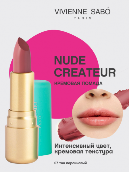 Снимок экрана (95)
