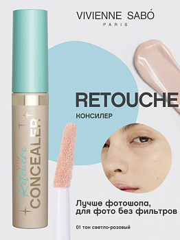 VS Консилер "Retouche" тон 01 слоновая кость  NEW¶