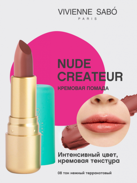 Снимок экрана (94)