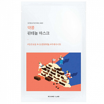 Round Lab Soybean Panthenol Mask 25мл Барьерная тканевая маска с чёрной соей и пантенолом
