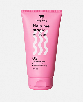 Holly Polly Несмываемый крем-кондиционер 15в1 Help me magic cream
