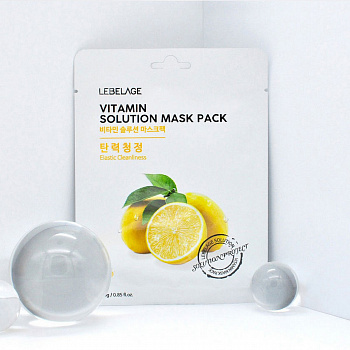 LEBELAGE. Тканевая маска для лица с Витаминами, VITAMIN SOLUTION MASK, 25 г.