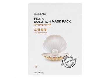 LEBELAGE. Тканевая маска для лица ЖЕМЧУГ, PEARL SOLUTION MASK,  25 гр