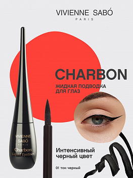 VIVIENNE SABO Подводка для глаз жидкая Charbon 01