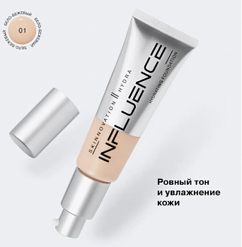 Influence Beauty Тональная основа увлажняющая Skinnovation Hydra тон 01, слоновая кость