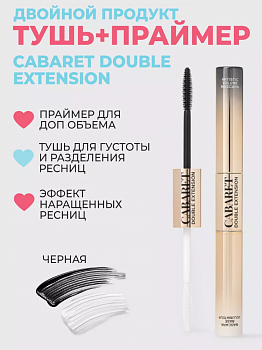 VS Двойной продукт: Праймер и Тушь с эффектом наращенных ресниц “Cabaret” 01, черная  NEW
