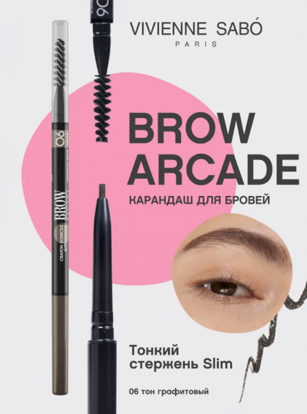 Снимок экрана (87)