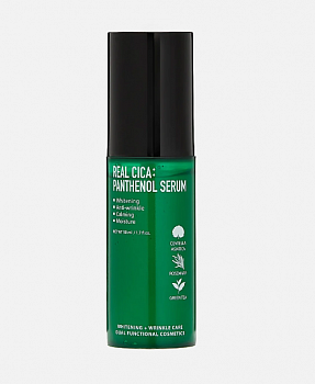 FOR THE SKIN Real Cica Panthenol Serum 50ml,Био серум для лица с пантенолом и центеллой азиат
