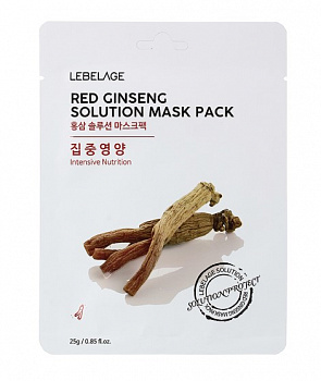 LEBELAGE. Тканевая маска для лица КРАСНЫЙ ЖЕНЬШЕНЬ, RED GINSENG SOLUTION MASK, 25 гр