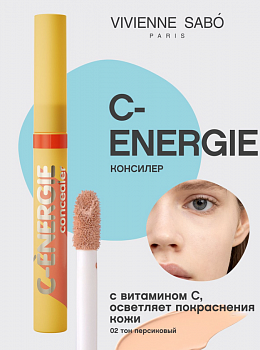 VS Консилер  с витамином С  "С-energie" тон 02