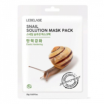 LEBELAGE. Тканевая маска для лица МУЦИН УЛИТКИ, SNAIL SOLUTION MASK, 25 гр