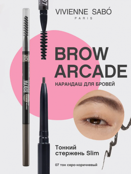 Снимок экрана (86)