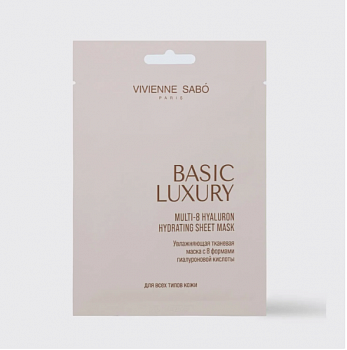*VS Basic Luxury Увлажняющая тканевая маска с 8 формами гиалуроновой кислоты